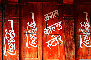Dattatreya Square, Bhaktapur, Nepal