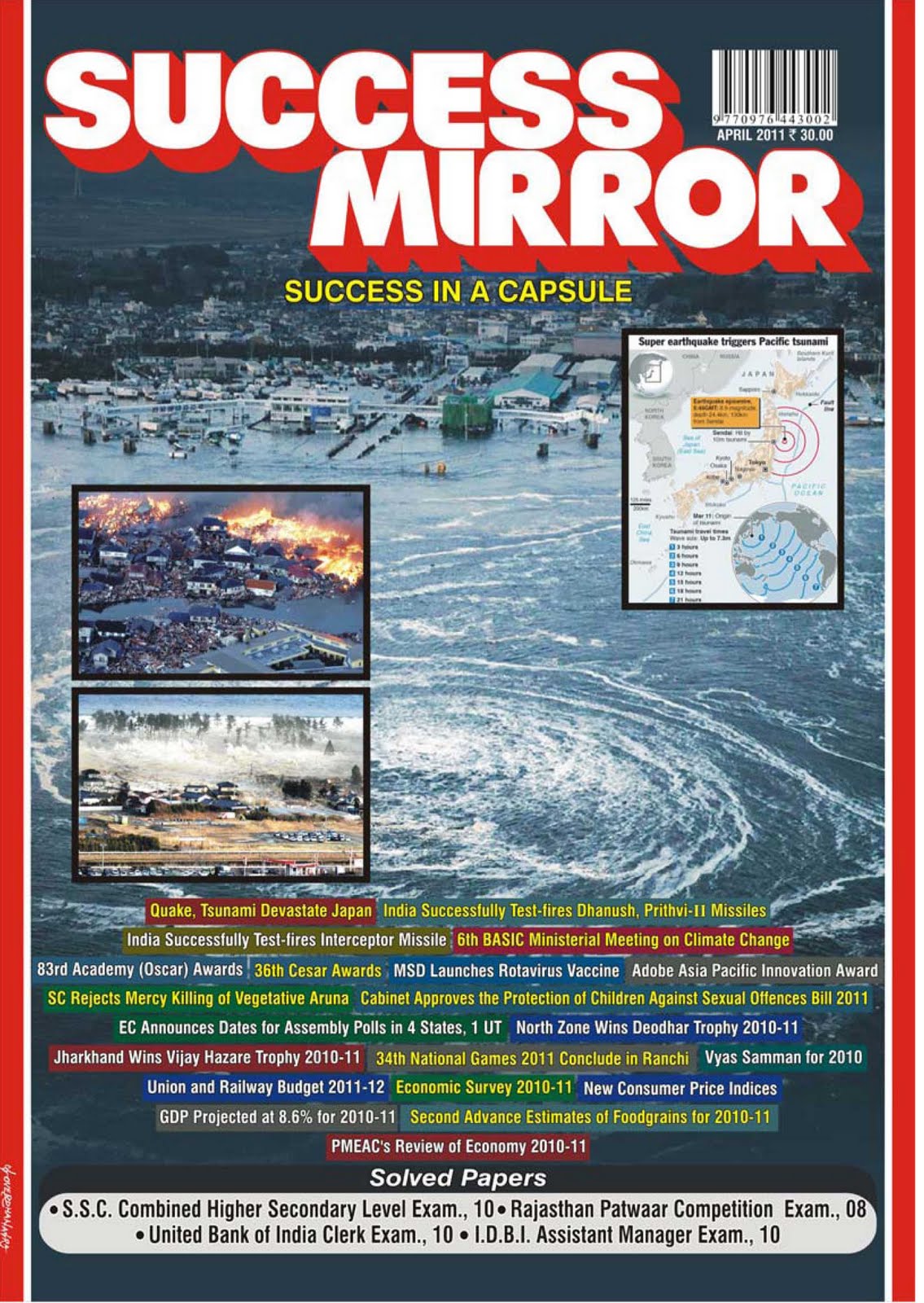 Success Mirror