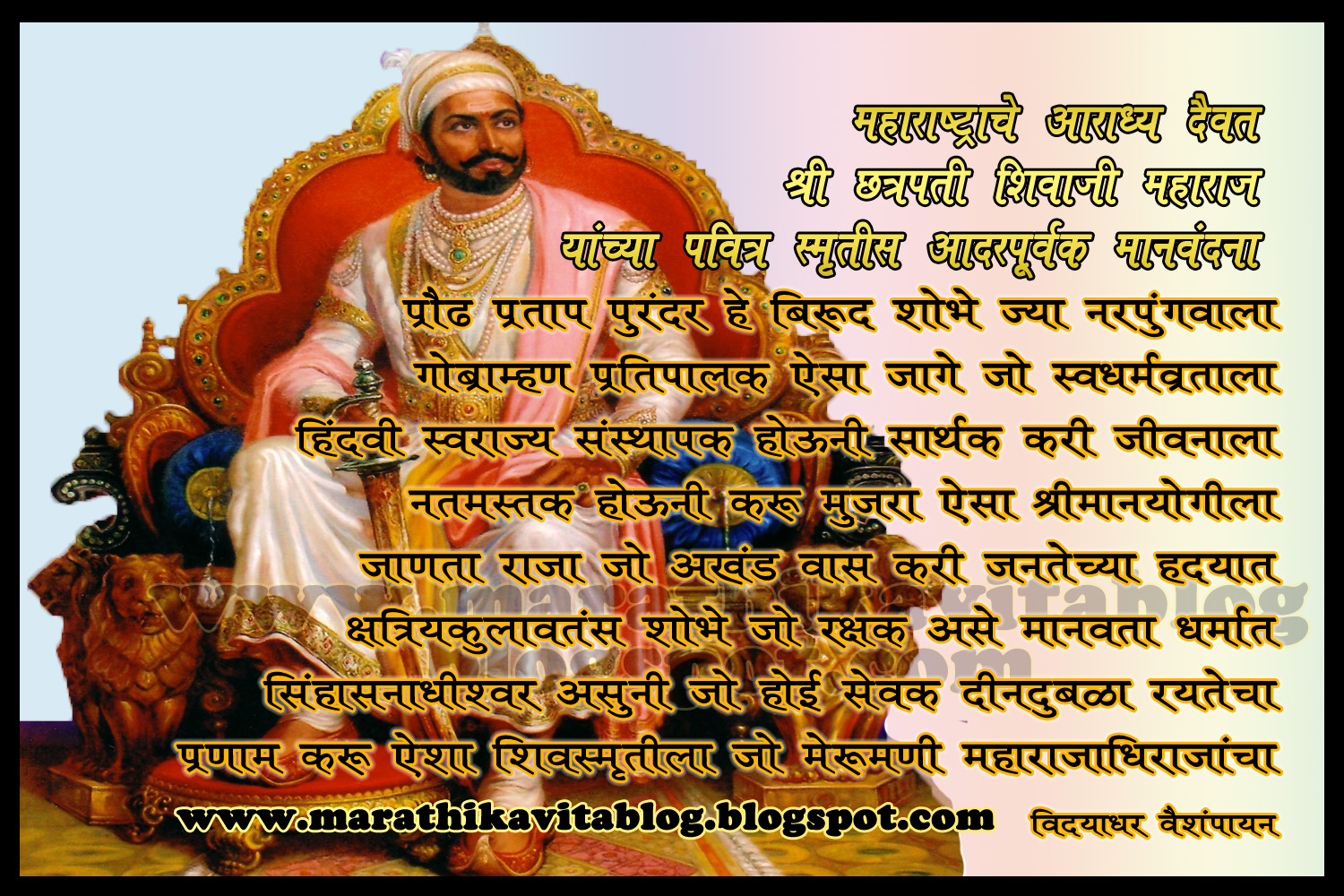 http://4.bp.blogspot.com/-4yfryBK4GQ4/T0DnUCUaJ4I/AAAAAAAAF2g/TTNEdU_mtwk/s1600/Chatrapati+shivaji.jpg