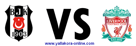 ليفربول Vs بشكتاش ليفربول Vs بشكتاش