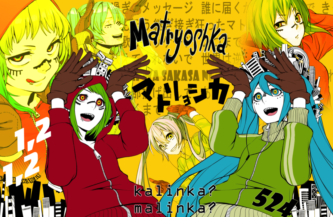 Friki Zone Matryoshka
