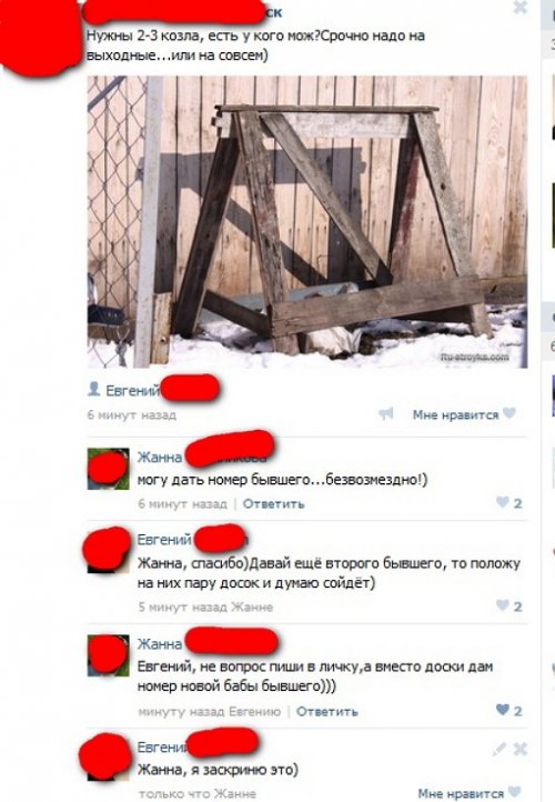 Быль как сказка. Быль как сказка.