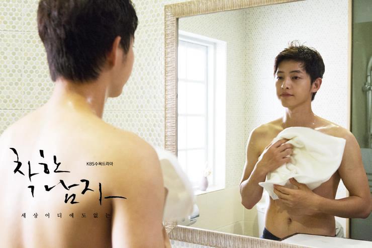 Kpop Hotness: Shirtless Song Joong Ki GIFs