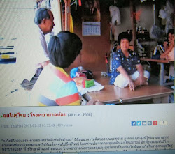 โรงพยาบาลน้อยๆ