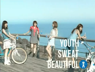 downlaod pocari sweet lagu