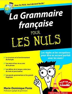  حمل كتاب قواعد اللغة الفرنسية المميز la grammaire français pour les nuls   La+grammaire+fran%C3%A7ais+pour+les+nuls