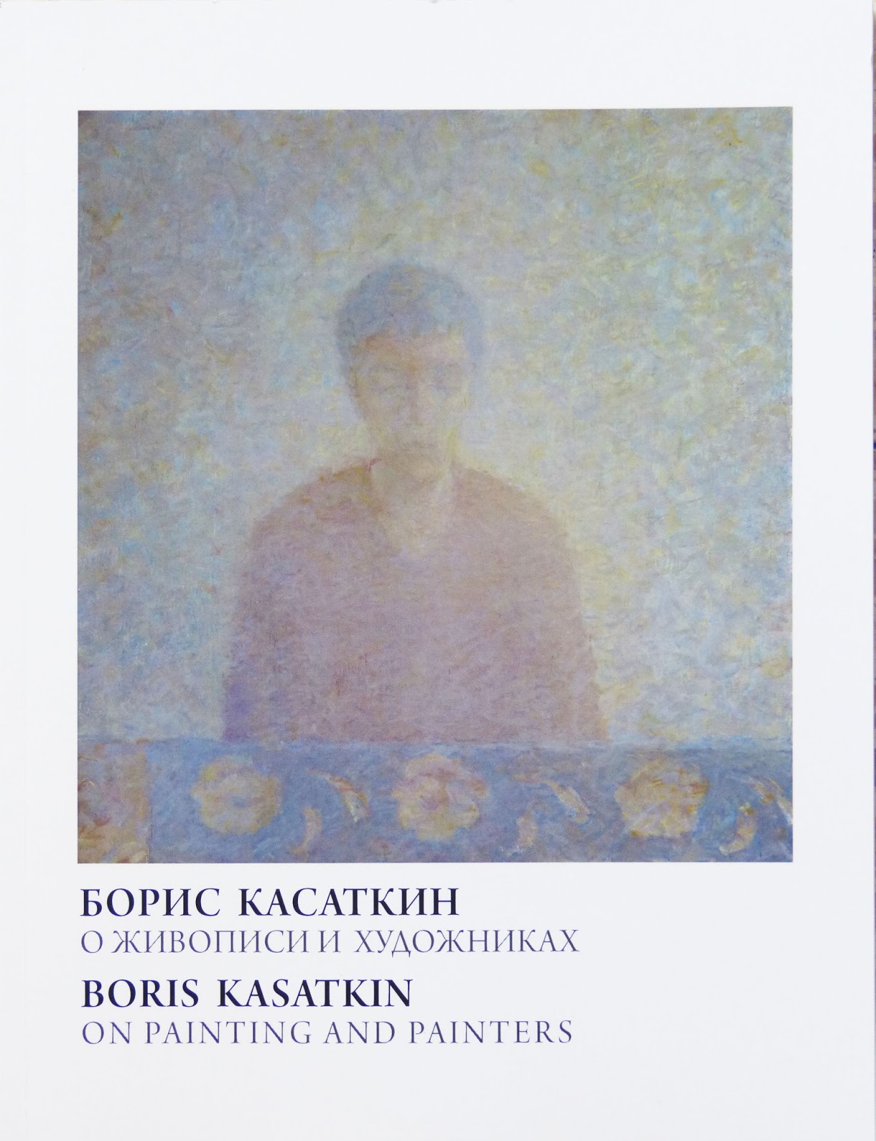 Рисунки для электронной книги Рисунки для электронной книги