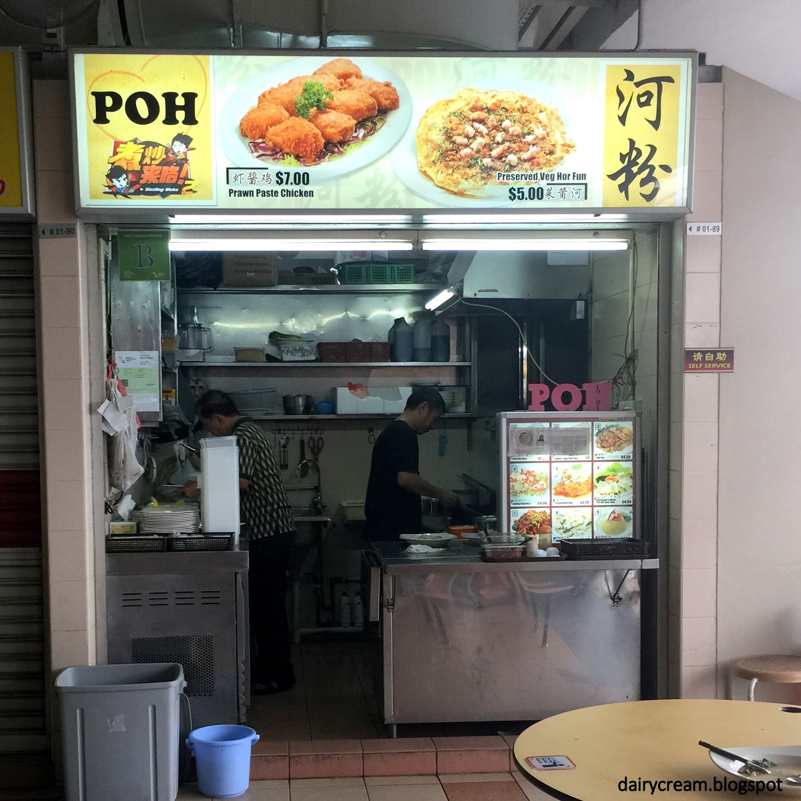 Singapore Japan Food Blog Dairy and Cream POH Empress Road Market