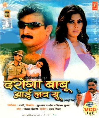 Manoj tiwari holi song download mp3