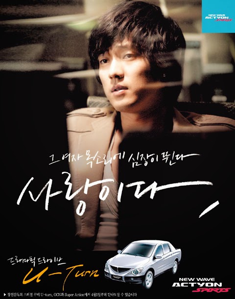 so ji sub u turn so ji sub of polly so ji sub pic from quot u turn quot so ji sub u turn so ji sub of polly so ji sub pic from quot u turn quot