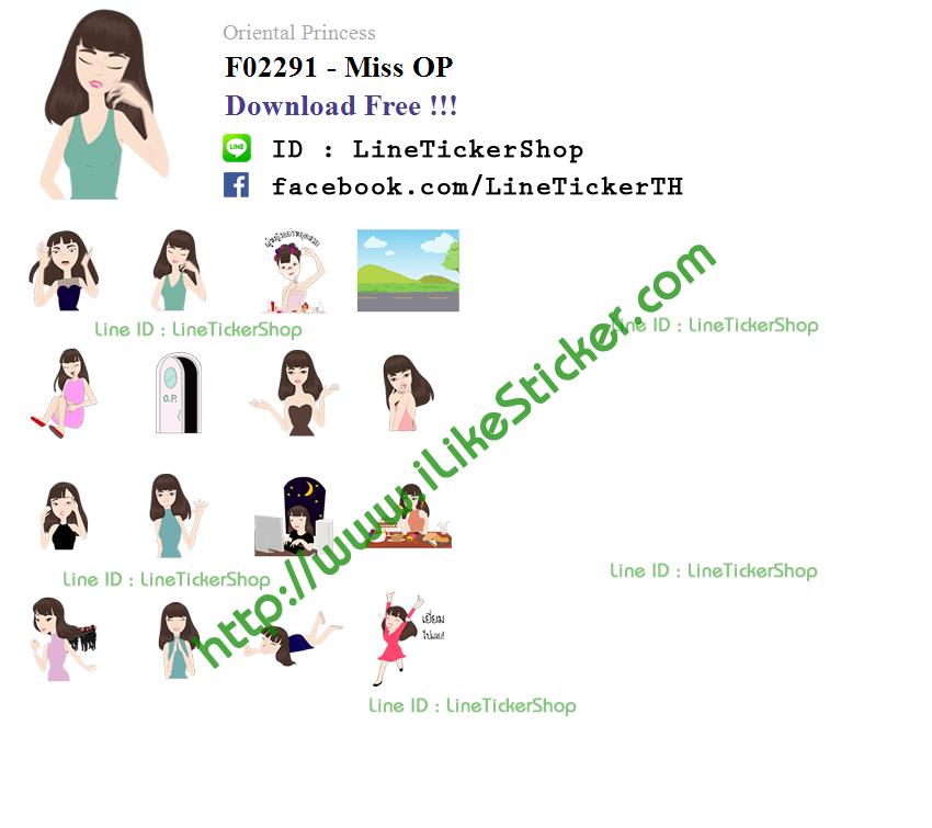 Line Stickers Free Download 20/01/2015