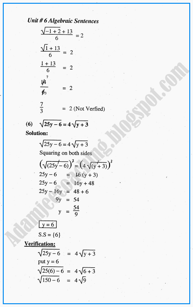 algebraic-sentences-exercise-6-3-mathematics-10th