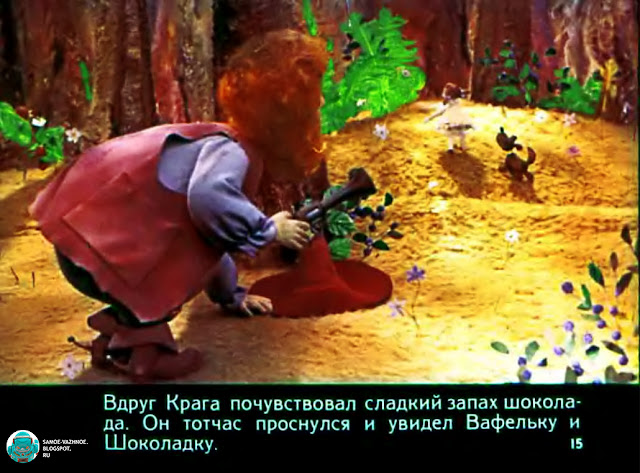Советские диафильмы онлайн