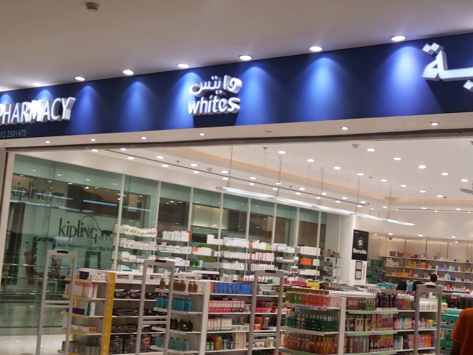 Whites Pharmacy In Jeddah Sugar Babbless