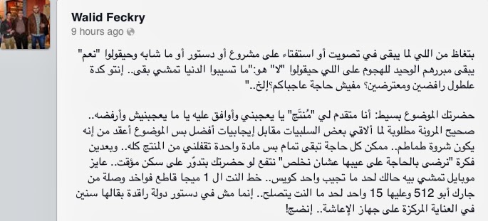 twitingb4bed blogspot com