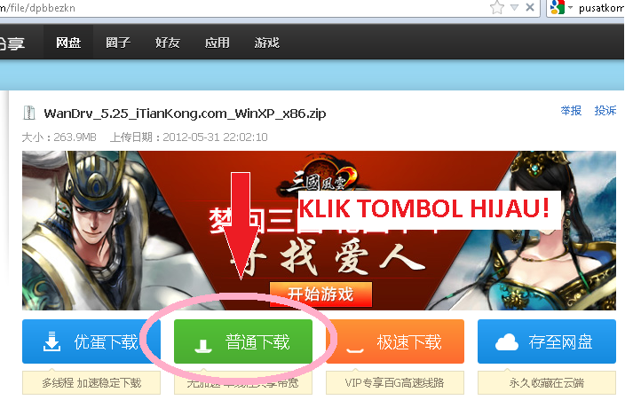 How.To.Download.png
