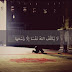 ENJOY AJA HADAPI MASALAH