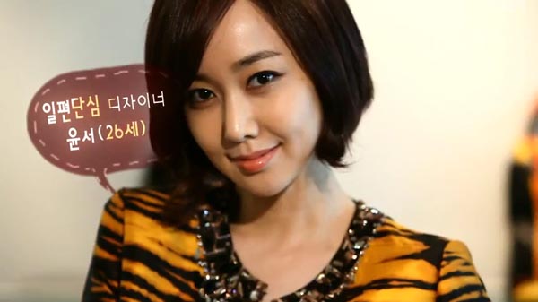 Foto Pemain Baby Faced Beauty Kim Min-seo