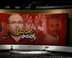 30 mins on Bhanu and Suri Criminal Background Story