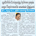 Pondicherry Old Prison to become Parking Place