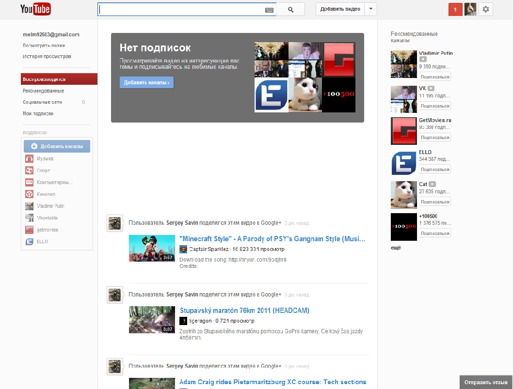 youtube_new_design_sd235.png