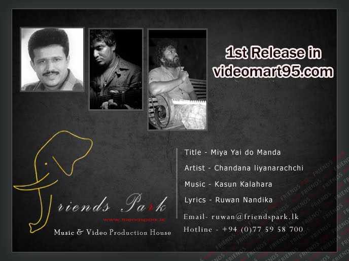 Sinhalamusicfreedownload August 2011