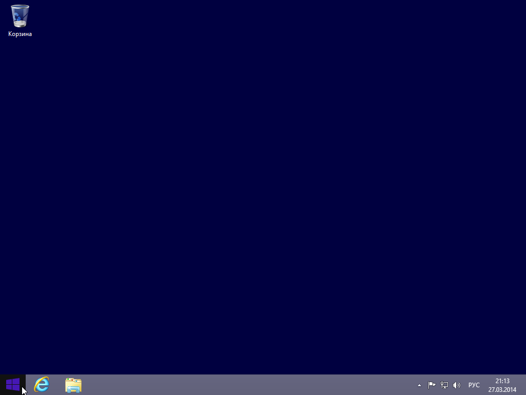 windows 8 до 8.1 скачать обновление