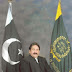 Profile of Chief Justice Iftikhar Muhammad Chaudhry.