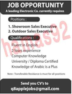 Jobs of Al-Watan Kuwait Sunday 27/01/2013  Jobs of Al-Watan Kuwait Tuesday 01/29/2013  Required to work the following vacancies are as follows  Showroom Sales Executive - Outdoor Sales Executive  Requirements jobs exist announcement and send your CV to em %D8%A7%D9%84%D9%88%D8%B7%D9%86+%D9%83+1