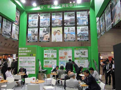 日経住まいのリフォーム博 2011(第7回) | 東京ビッグサイト 日経住まいのリフォーム博 2011(第7回) | 東京ビッグサイト