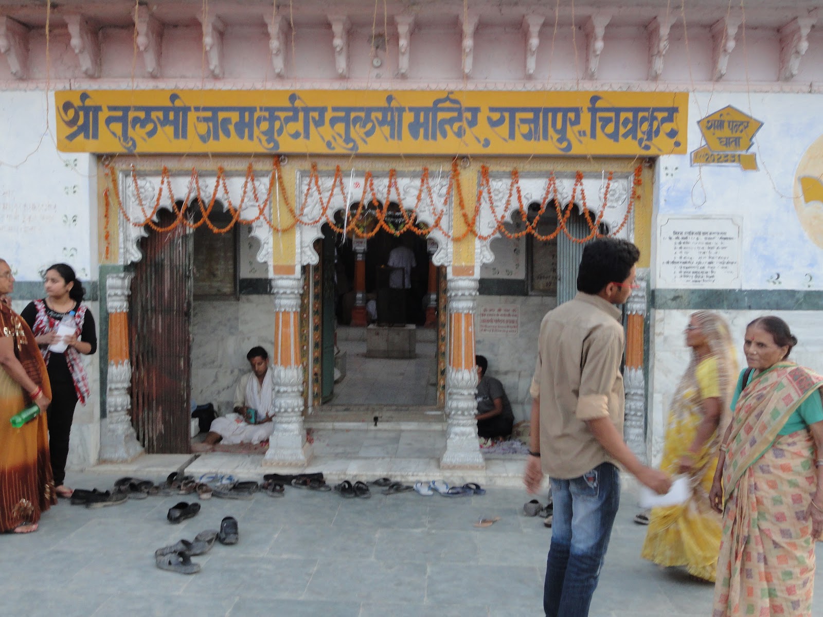 Tulsidas Birthplace Tulsidas Birthplace