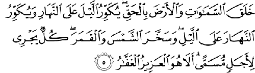 Latif�s Blog Matahari sebagai Sumber Kehidupan