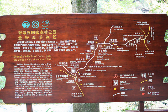 As belezas do Parque Nacional Zhangjiajie