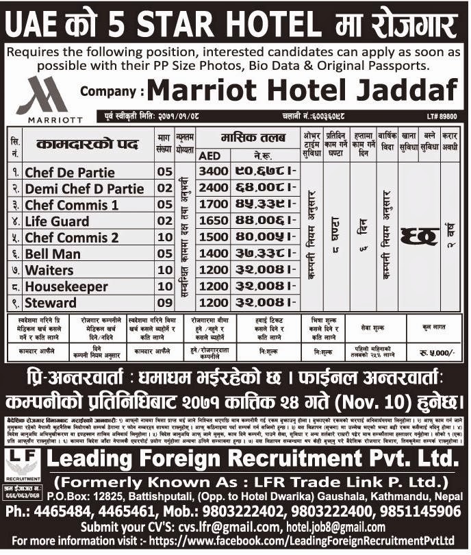 Housekeeping Supervisor Vacancy Dubai Hotels Rouydadnews Info Housekeeping Supervisor Vacancy Dubai Hotels Rouydadnews Info