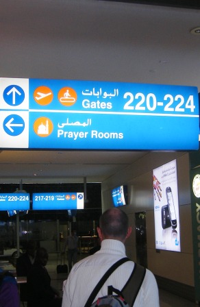 Dubai+airport+shops+opening+hours