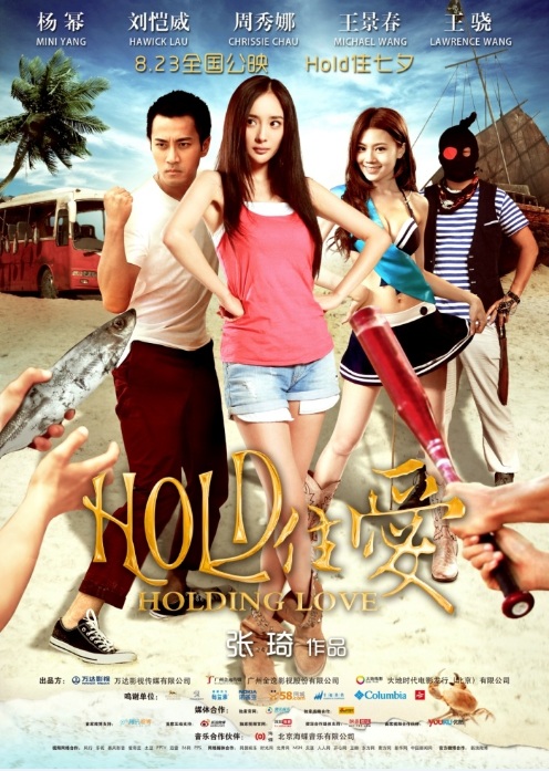5 Best Chinese Romance Movie to Watch in 2012 - Just a little blog