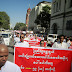 သမၼတ အရည္အခ်င္း ျပင္ဆင္ေရး မဟာဗႏၶဳလပန္းျခံေရွ႔တြင္ ပထမအၾကိမ္ ဆႏၵျပ