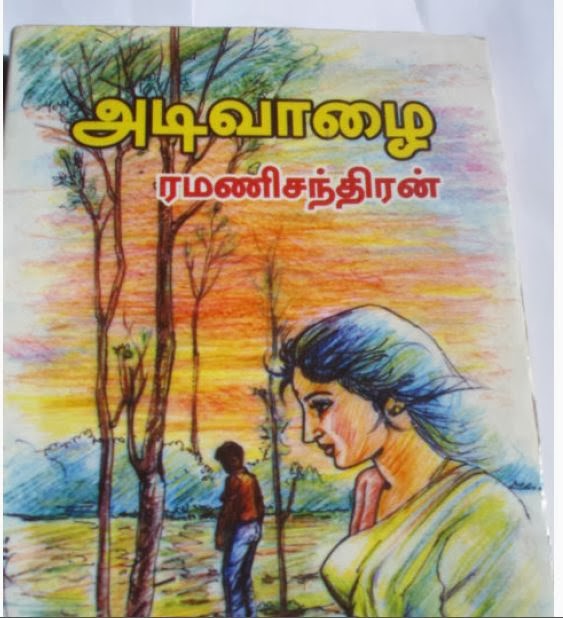 Dme Tamil Books Pdf Download