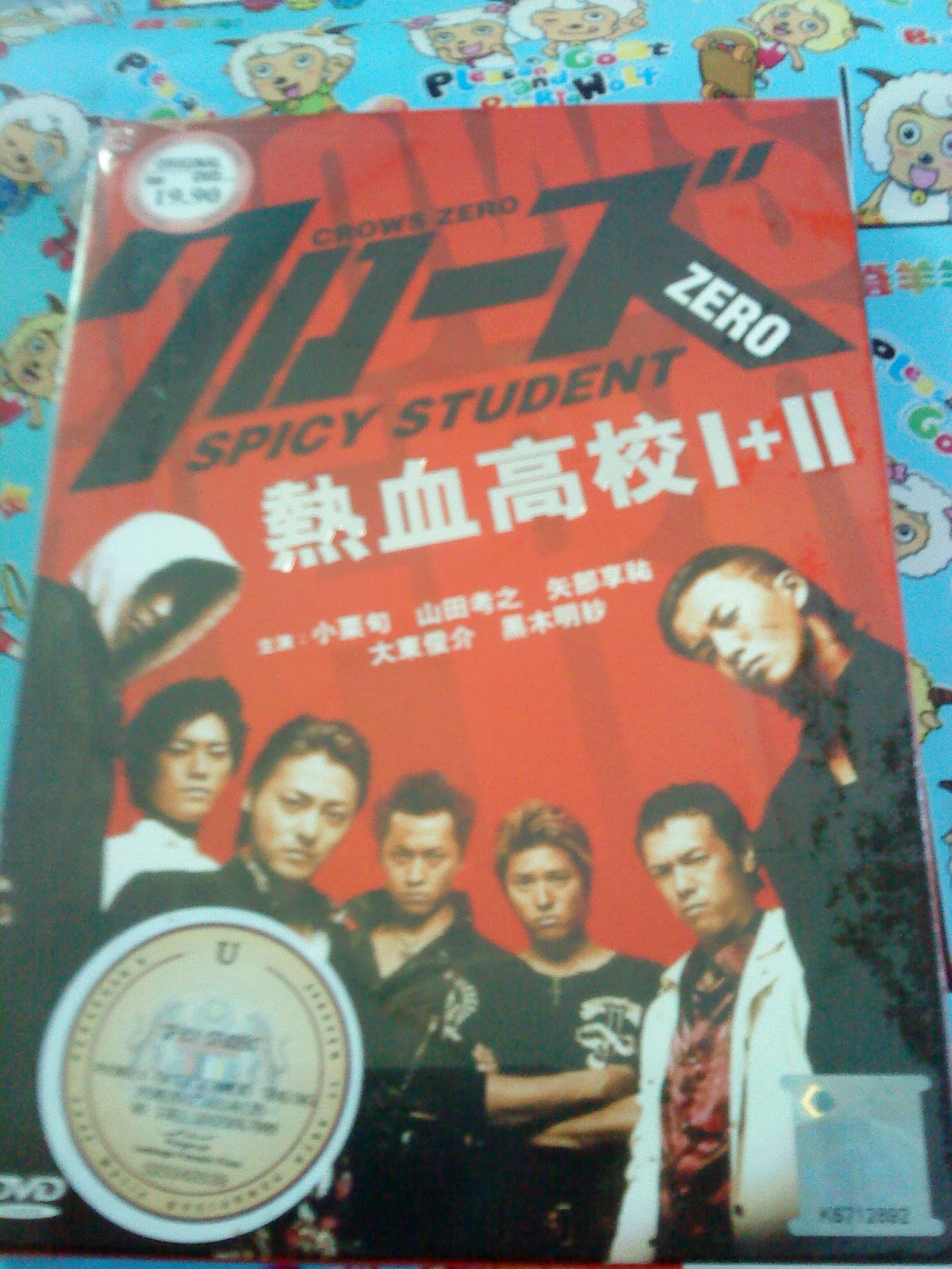 Download Film Crows Zero 1 Full Movie Subtitle Indonesia 3gp