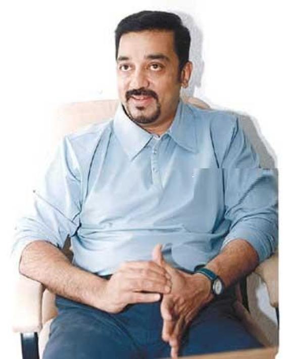 Kamal Pics