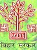 Bihar Agriculture Department Group- A-B & D Advertisement Notification krishi.bih.nic.in 2015 Group- A-B & D Vacancies in Bihar Agriculture Department (Bihar Agriculture Department)