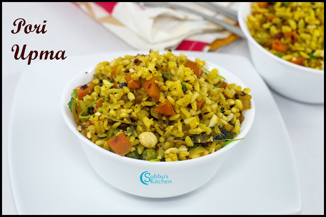 Pori Upma| Puffed Rice Upma Recipe | Maramaralu Upma Pori Upma| Puffed Rice Upma Recipe | Maramaralu Upma