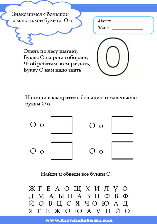 Задание как сделать букву Задание как сделать букву