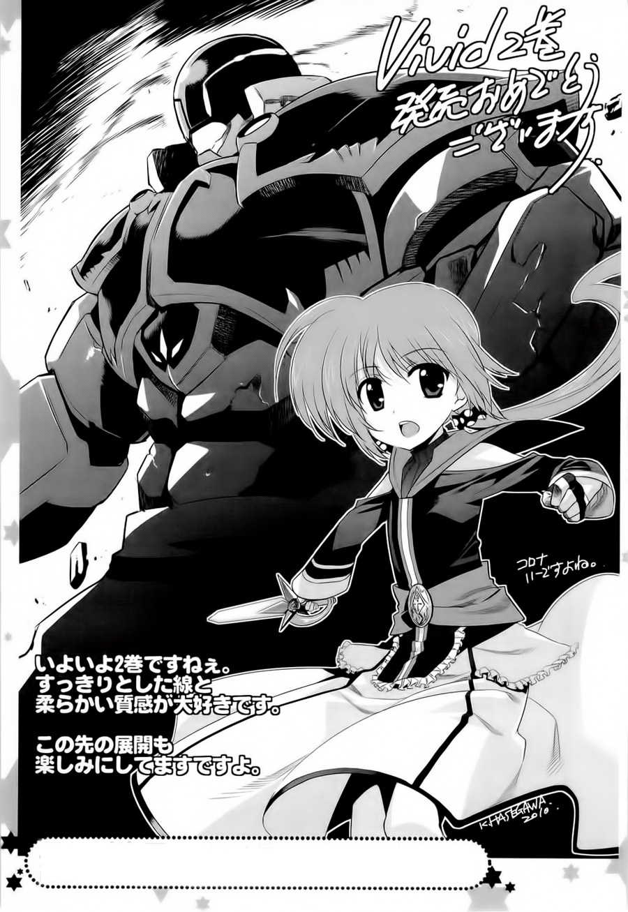 Mahou Shoujo Lyrical Nanoha Vivid chap 12