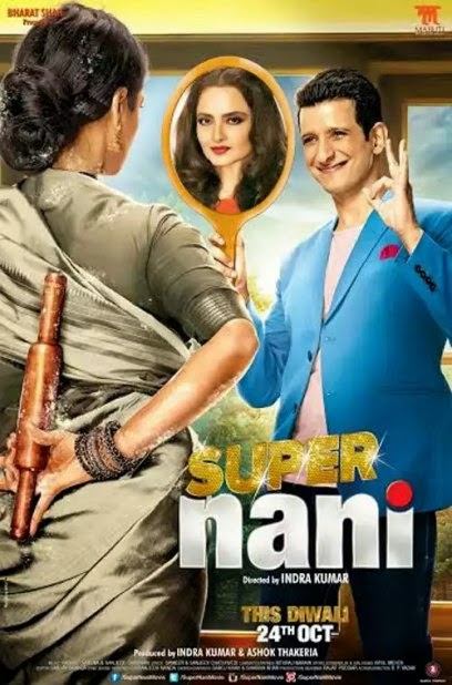 مشاهدة فيلم Super Nani 2014 مترجم اون لاين