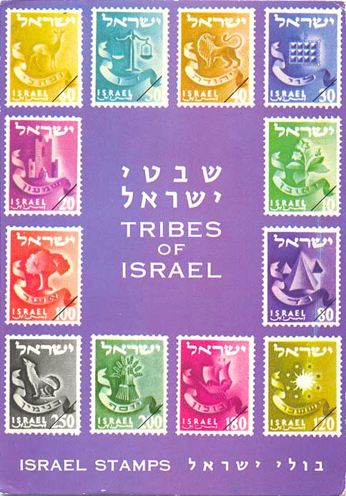 israel twelve tribes