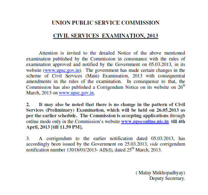 Union-Public-Service-Commission-UPSC