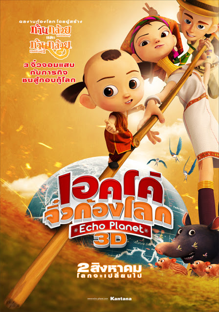 Fire Fire With Fire (2012) คนอึดล้างเพลิงนรก