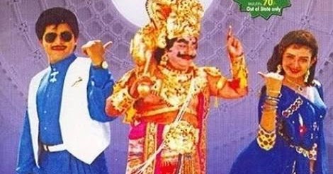 yamaleela sirulokinche chinni