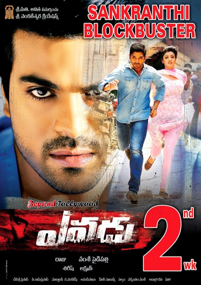 Weeks Full Movie In Hindi Download Weeks Full Movie In Hindi Download